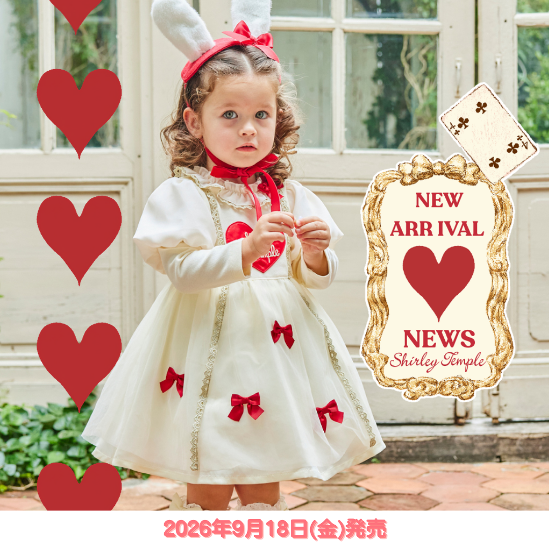 ♡2026.09.18 NEW ARRIVAL NEWS♡ – Shirley Temple Online Store