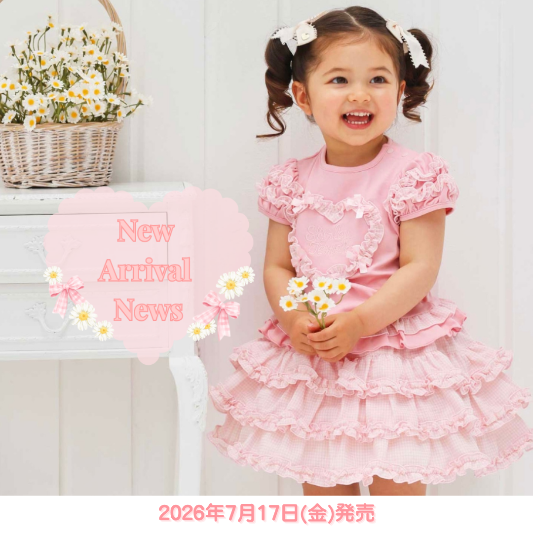♡2026.7.17♡NewArrivalNews♡ – Shirley Temple Online Store