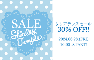 アウトレットストアにてSUMMER SALE 開催中！！