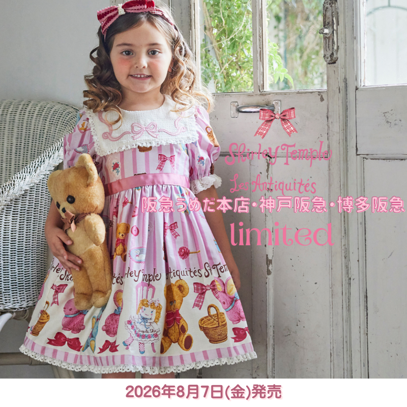 ♡阪急うめだ本店・神戸阪急・博多阪急 限定 "アンティークマーケットプリントリボンカラーワンピース" 発売♡