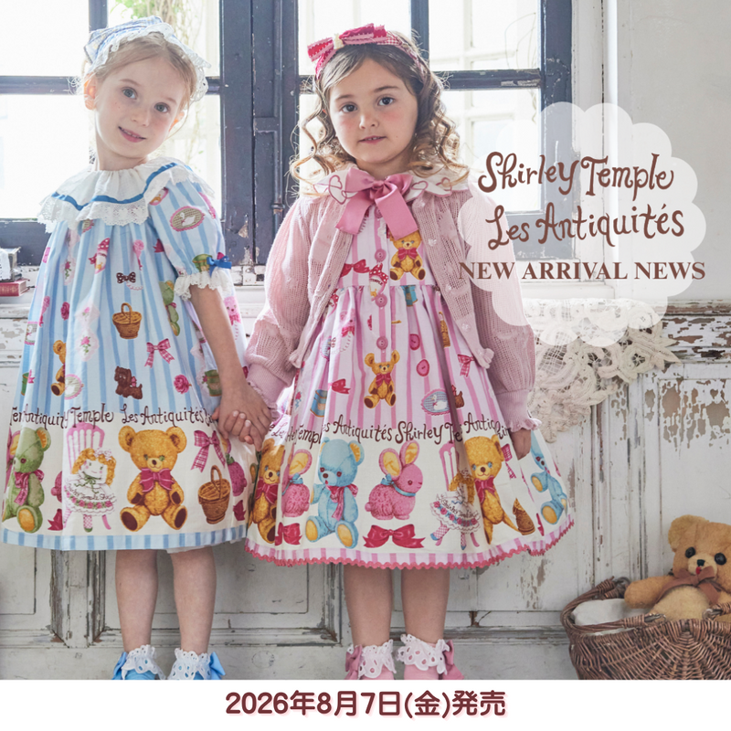 ♡2026.8.7♡アンティークマーケットプリントシリーズ♡発売のお知らせ♡