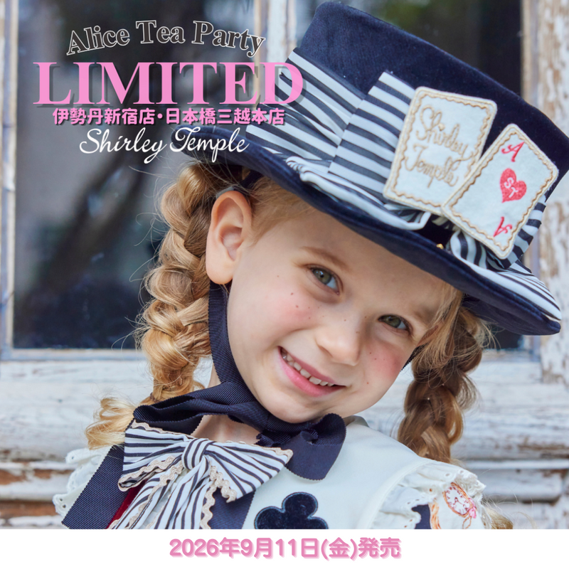 ♡伊勢丹新宿店＆日本橋三越本店　限定　 "アリスティーパーティープリントシリーズ"限定デザイン 発売♡