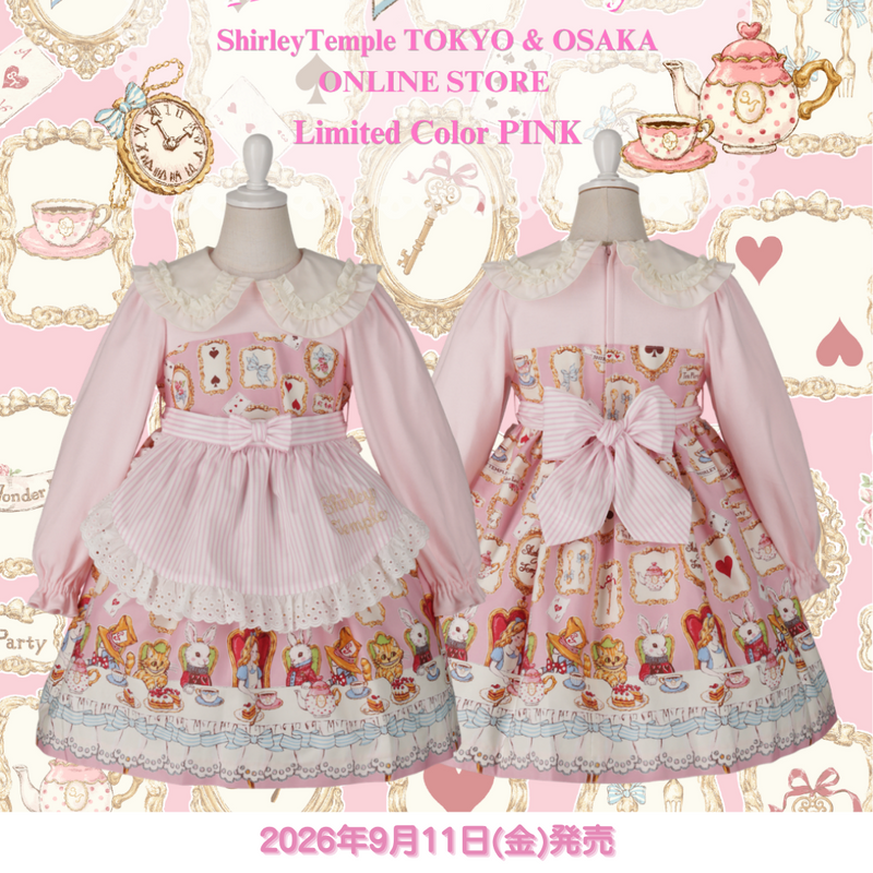 ♡ShirleyTemple TOKYO＆OSAKA&オンラインストア店限定 "アリスティーパーティープリントエプロン付きワンピース" 発売♡