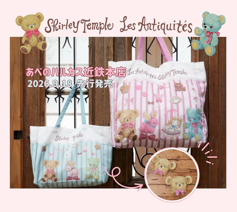 ♡あべのハルカス先行発売♡