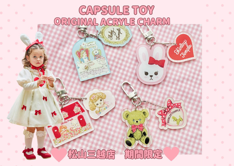 ♡松山三越店にカプセルトイ登場♡