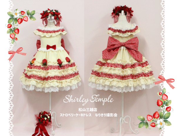 ♡松山三越店♡ストロベリーケーキドレス撮影会♡