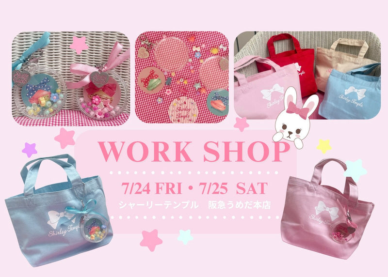 阪急うめだ本店ワークショップ♪