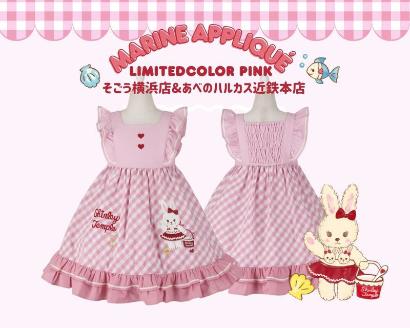 そごう横浜店＆あべのハルカス近鉄本店 限定色 "マリンシャルロットアップリケワンピース" 発売