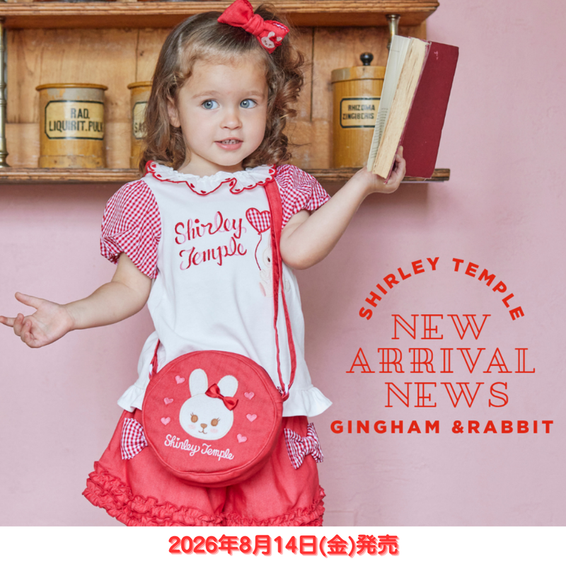 ♡2026.8.14♡NewArrivalNews♡