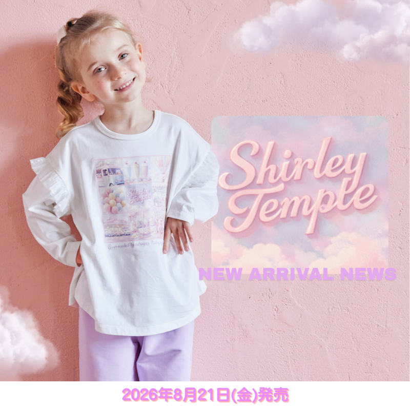 ♡2026.8.21♡NewArrivalNews♡