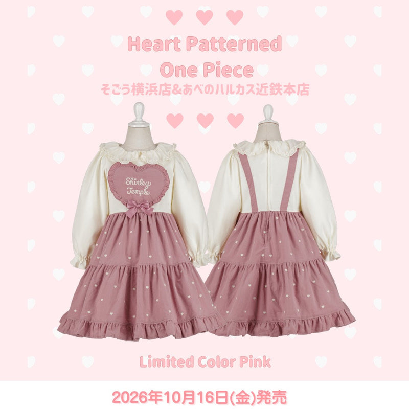 ♡そごう横浜店&あべのハルカス近鉄本店♡Limited Color♡