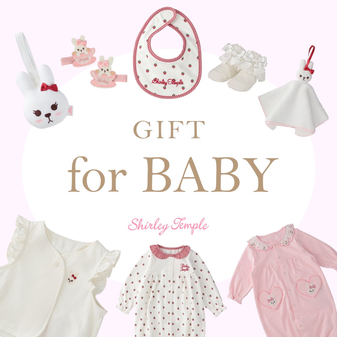 BABY GIFT