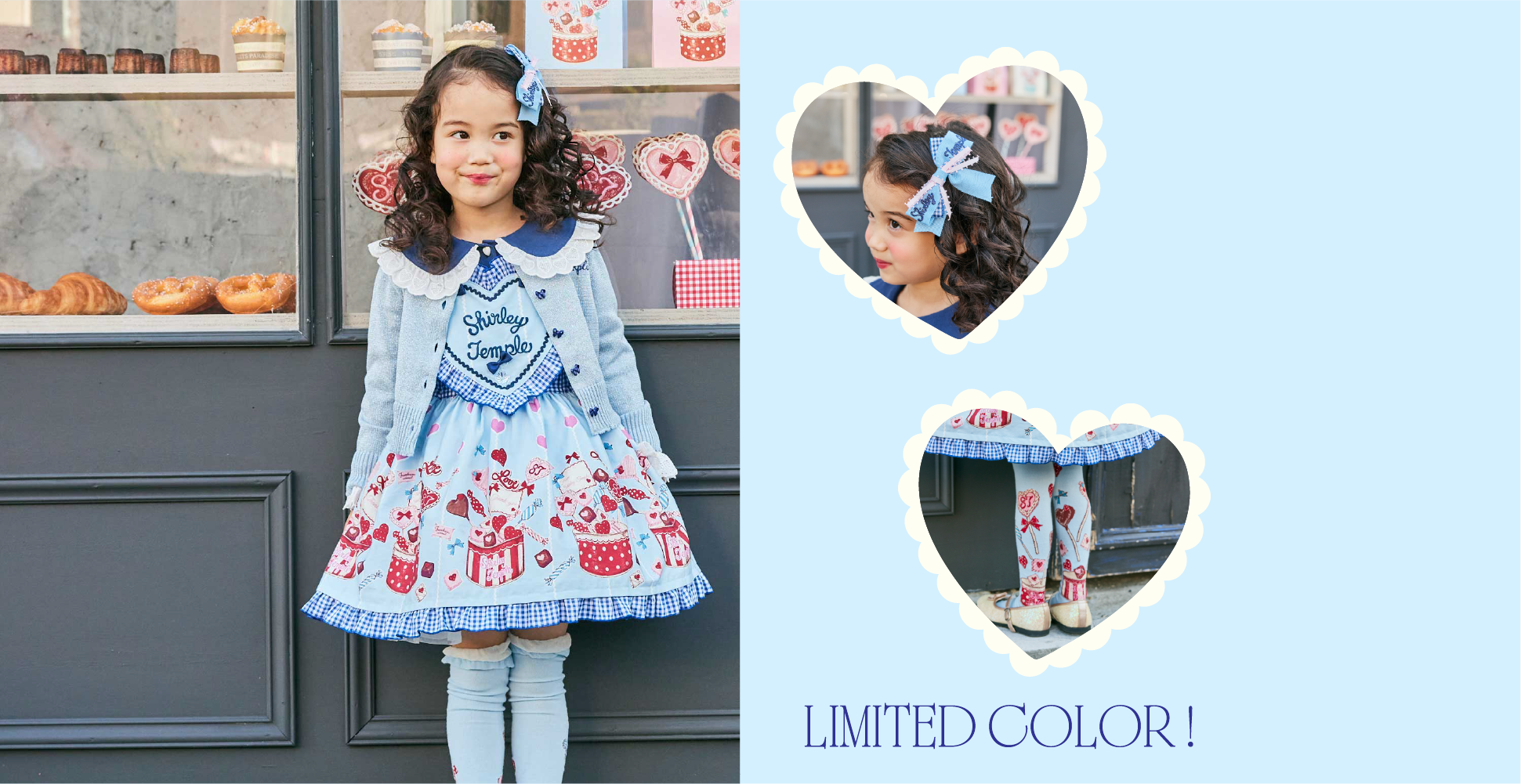 Shirley Temple Online Shop （シャーリーテンプル 公式オンライン