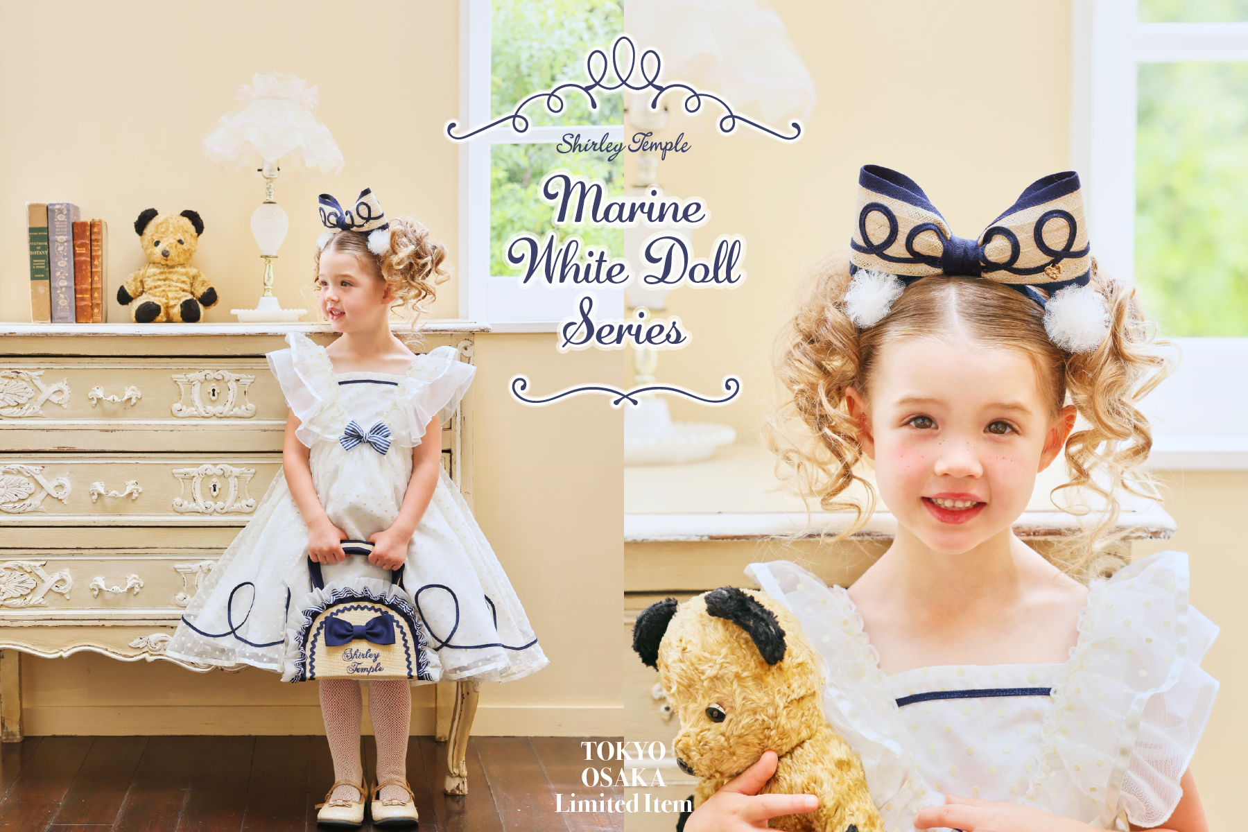 Marine White Doll Series モデルTOP画像