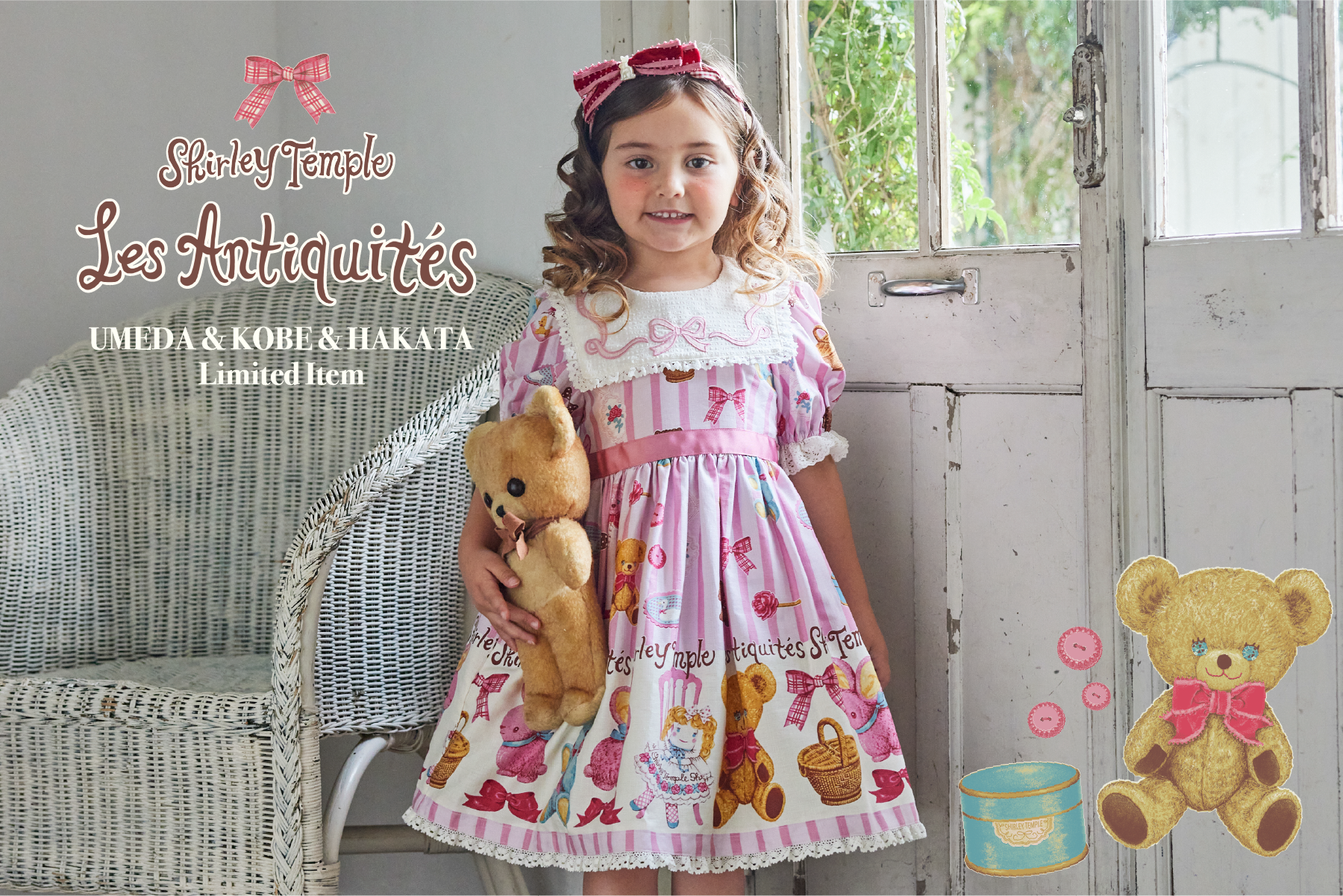 シャーリーテンプル Shirley Temple 西武そごう限定 ロゴプリント