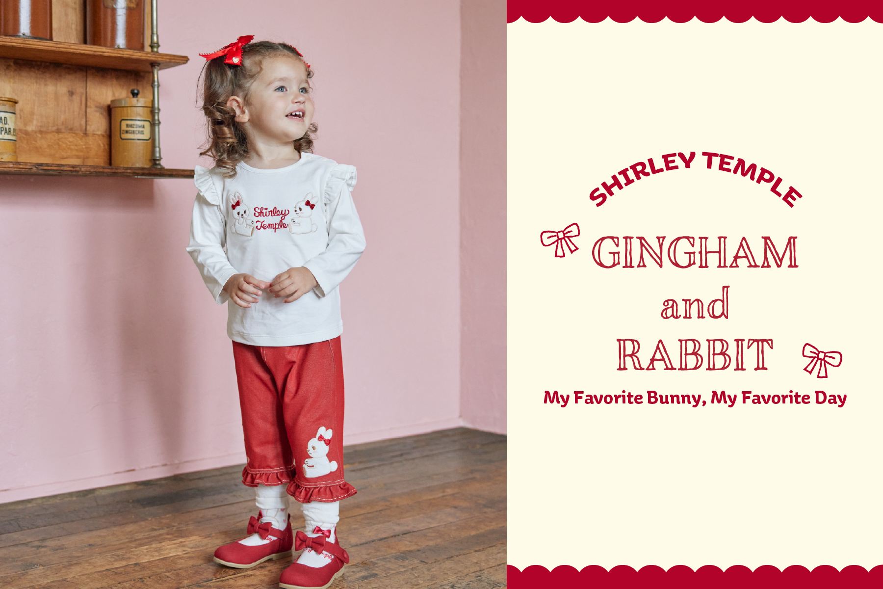 シャーリーテンプル フォーマルスーツ CEREMONY COLLECTION – Shirley