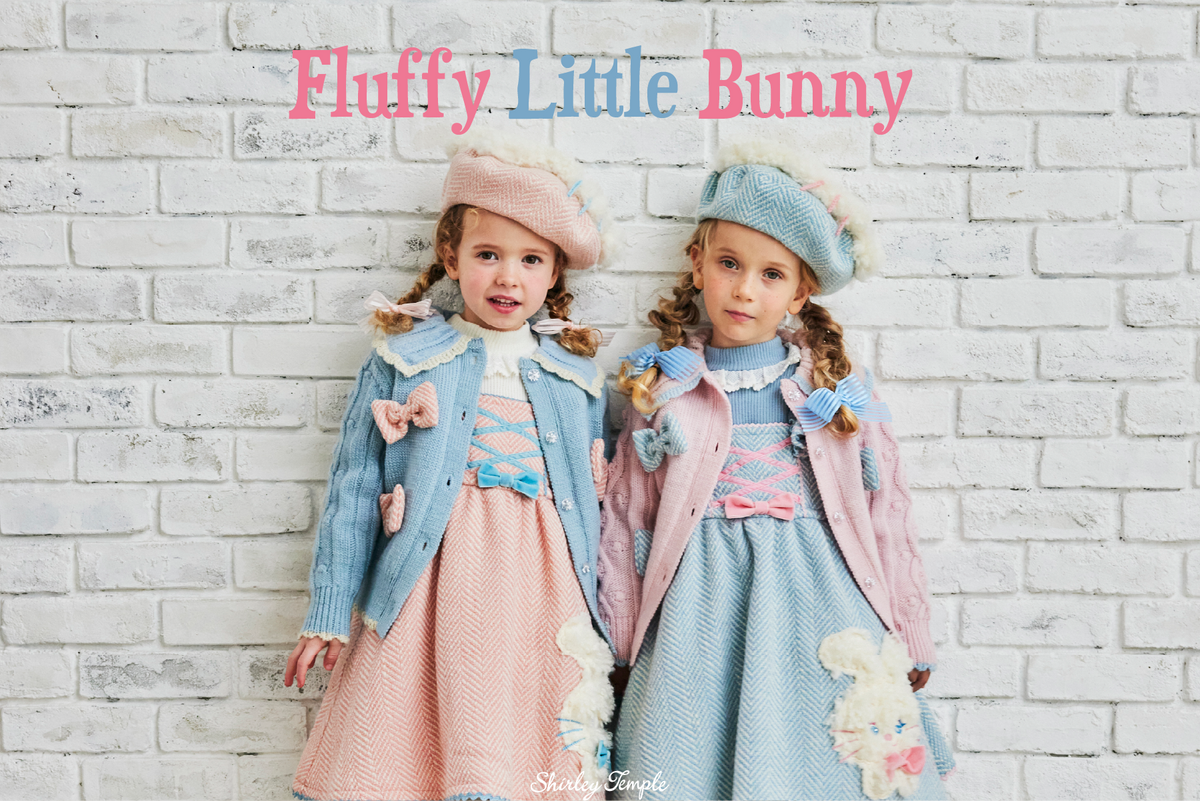 Shirley Temple - シャーリーテンプル公式オンラインショップ Shirley Temple - シャーリーテンプル公式オンラインショップ
