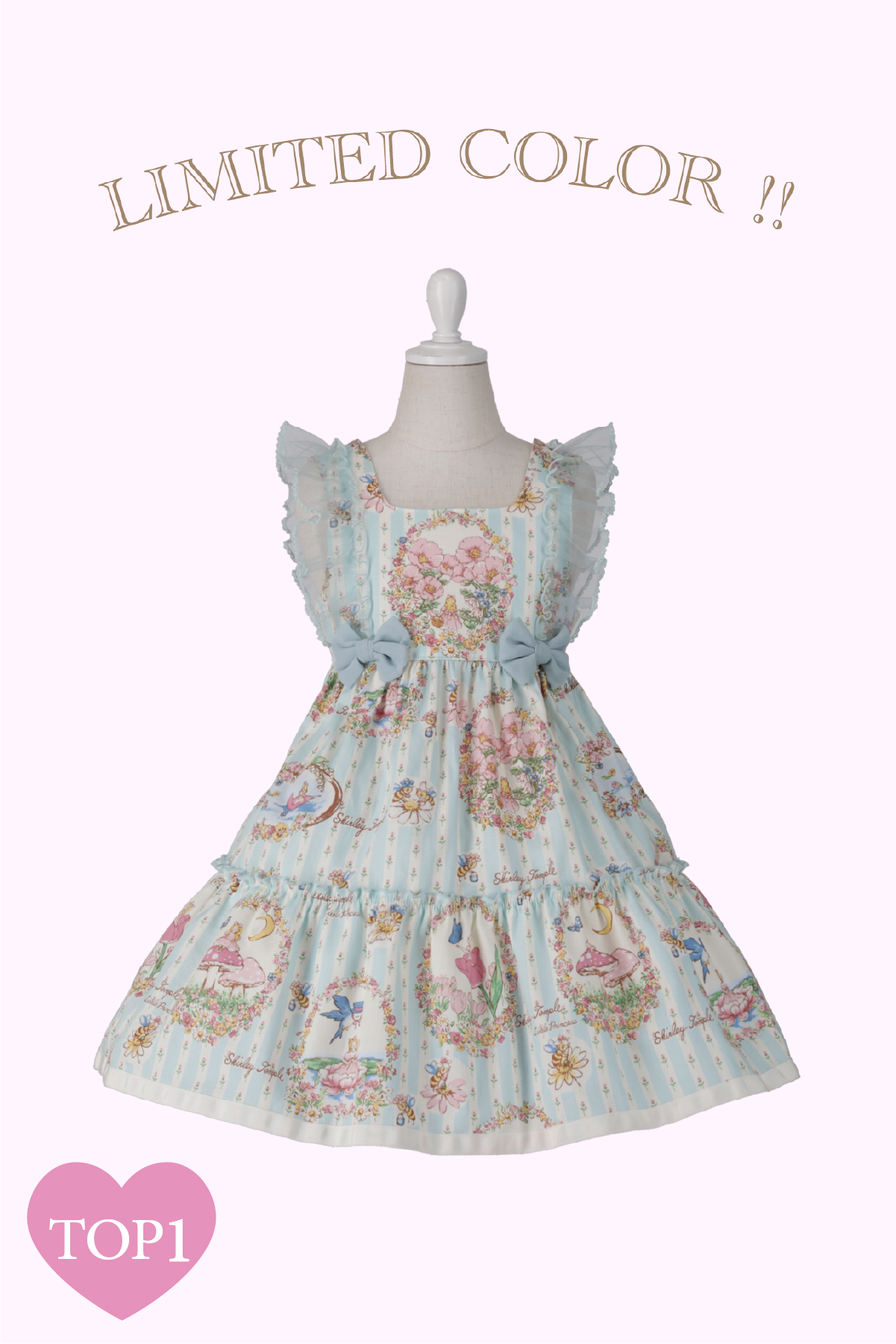 シャーリーテンプル Shirley Temple Online Shop （シャーリーテンプル 公式オンライン