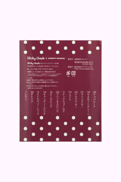 クーピーペンシル（シャーリーテンプルセレクト12色セット）