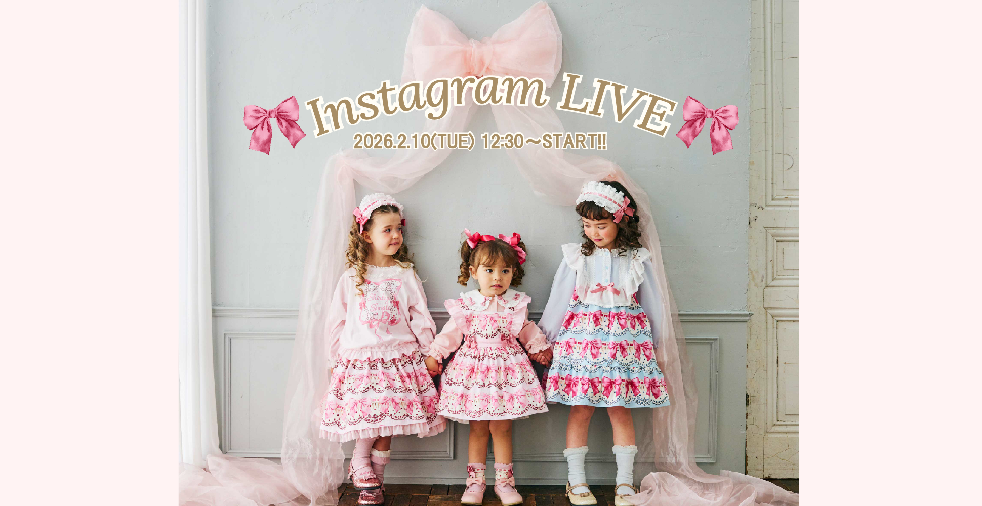 Shirley Temple Online Shop （シャーリーテンプル 公式オンライン