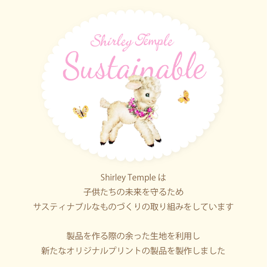 サスティナブル・フルーツラベルプリント移動ポケット